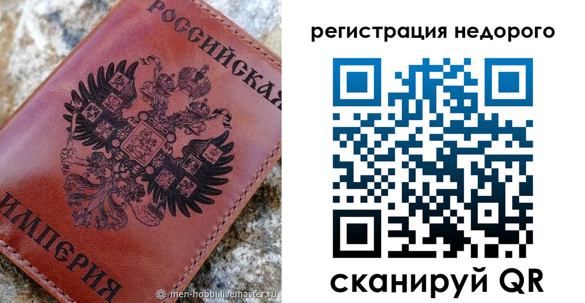 прописка регистрация в Нерехте