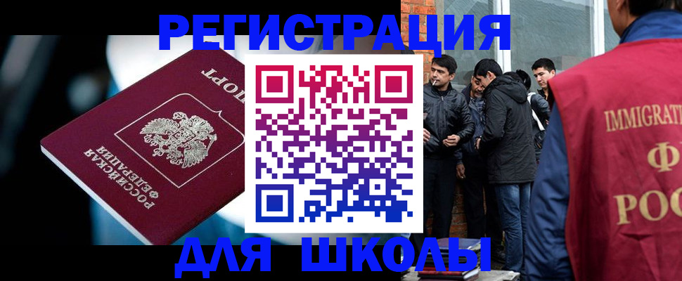 временная регистрация гарантия в Нерехте
